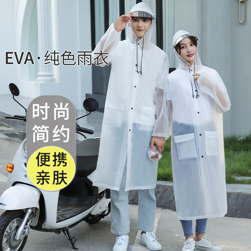 长款透明旅游情侣便携电动车雨披