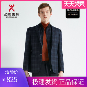 【羊毛】劲霸男装秋季新品含羊毛时尚格纹单西商务单西服BXFC3303