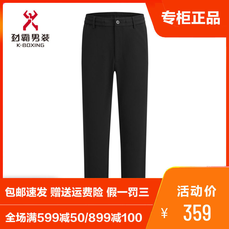 劲霸男装男士休闲裤秋季新款时尚商务弹性抽绳慢跑运动裤bckc3103