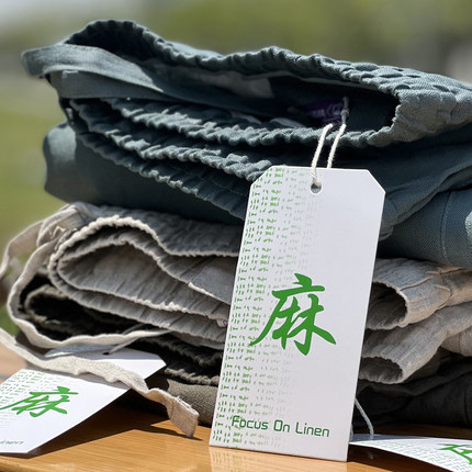 纯亚麻裤子男夏季长裤轻薄吸湿透气宽松舒适简约百搭垂坠感休闲裤