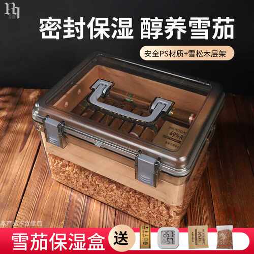 手提大容量便携透明密封保湿盒