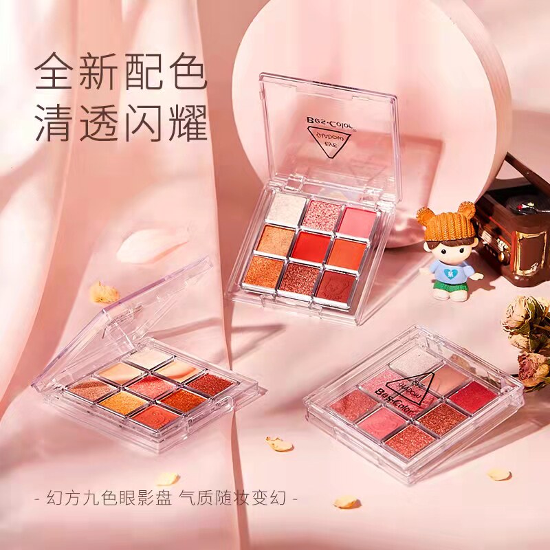 李佳奇推荐九宫格眼影盘ins超火闪粉珠光哑光持久不飞粉新款正品