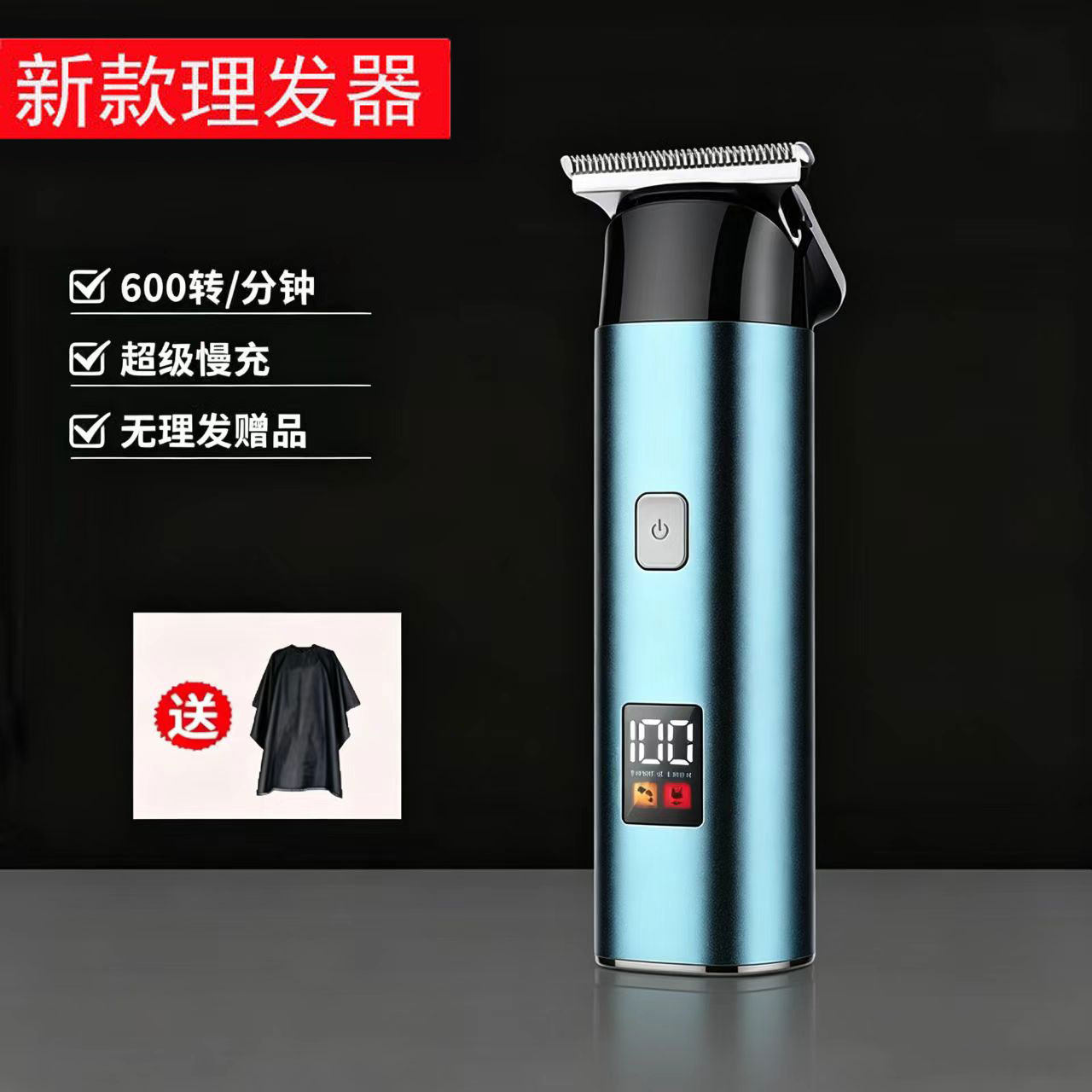 2026新款德国进口理发器华尔电推剪家用剃光头超强续航数显理发器