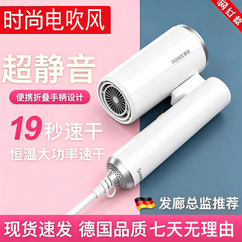 高速吹风机学生酒店专用负离子