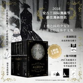 少女 完结套装 全11册 外之国 NAGABE 著 中信出版 社