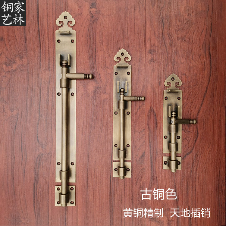 大门纯铜天地大插销庭院门铜插