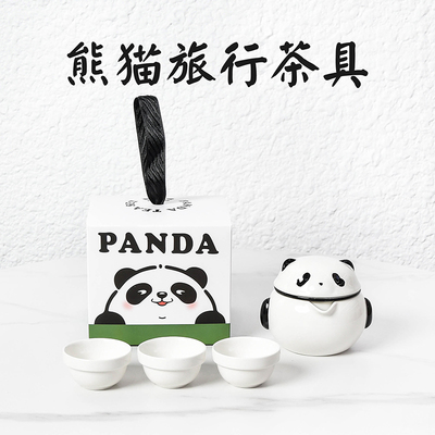 伴手礼实用小礼品便携式茶壶