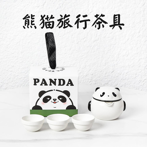 伴手礼实用小礼品便携式茶壶