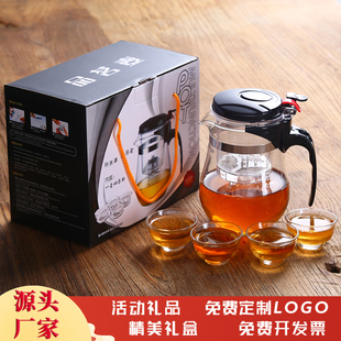 公司年会创意10元 开业团建活动员工伴手礼 小礼品定制LOGO礼品盒装