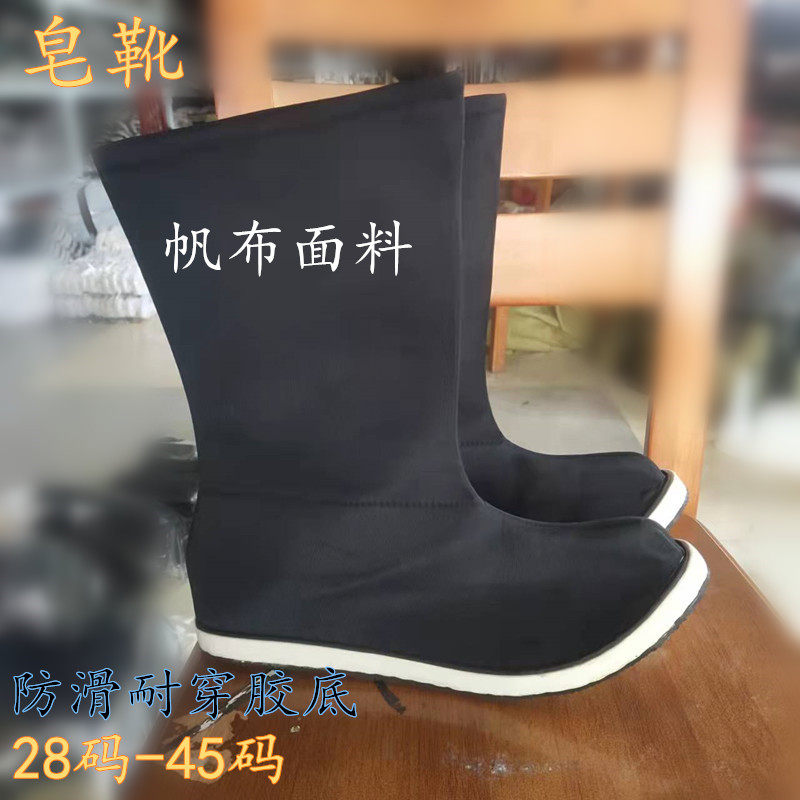 汉服鞋将军皂靴古代衙役官朝靴