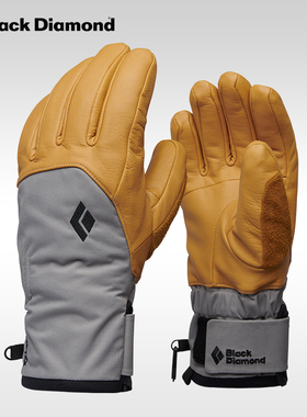 BlackDiamond黑钻BD户外滑雪登山手套传奇女款保暖防水透气801135