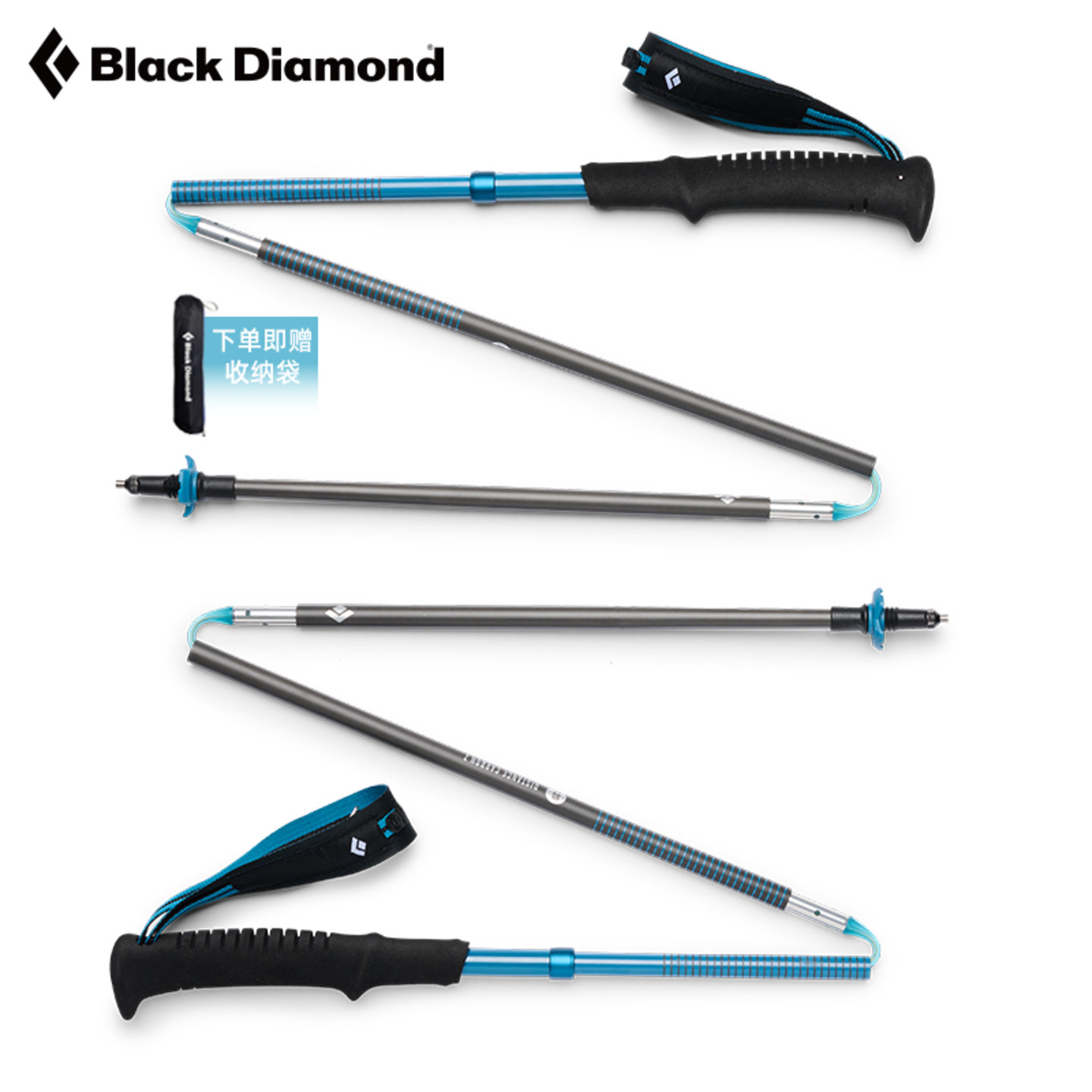 BlackDiamond黑钻登山杖碳素越野跑超轻折叠手杖登山徒步杖112554