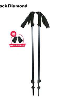 blackdiamond黑钻bd户外登山杖2节爬山手杖伸缩可调徒步杖112550