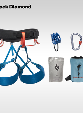 blackdiamond黑钻户外攀岩套装攀登安全带镁粉主锁ATC套装650007