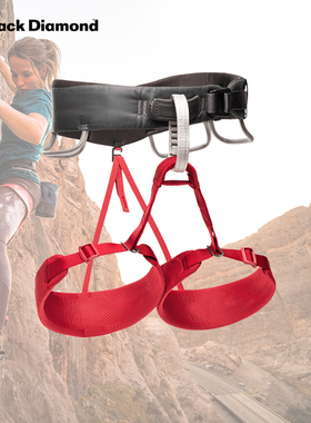 blackdiamond攀岩安全带黑钻BD女款通用型专业户外登山装备651102