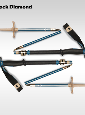 blackdiamond黑钻bd户外滑雪杖登山徒步手杖折叠款两用手杖111613