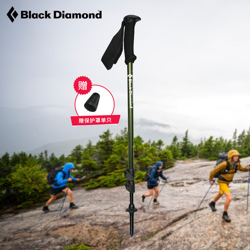 黑钻bd登山杖入门级手杖