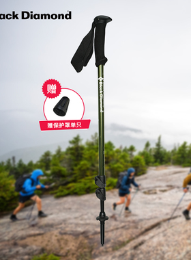 blackdiamond黑钻bd登山杖户外徒步手杖铝合金伸缩爬山杖112551S