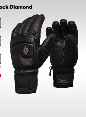 blackdiamond黑钻bd户外滑雪手套登山金标p棉保暖手套新款801130