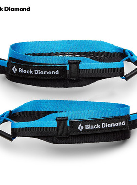 BlackDiamond黑钻bd折叠杖配件腕带橡胶金属杖尖阻泥篮原装