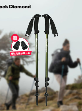 blackdiamond黑钻登山杖伸缩手杖专业户外徒步拐杖爬山装备112551