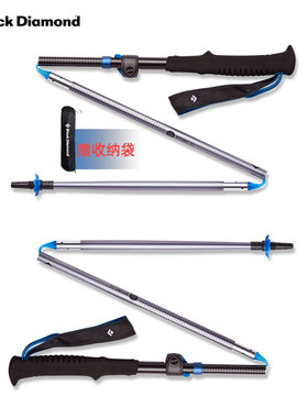 BlackDiamond黑钻bd户外登山杖可调节折叠手杖徒步杖铝合金112533