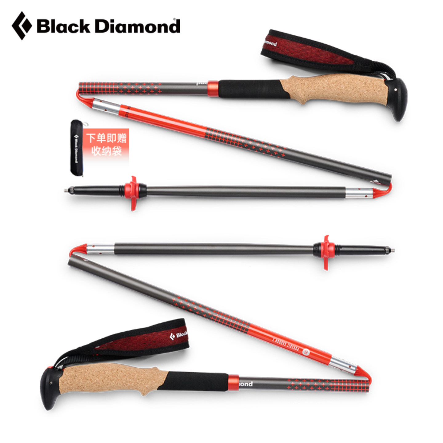 BlackDiamond 黑钻bd折叠杖碳素户外专业四季徒步手杖超轻110006