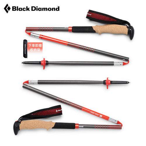 四季强度折叠杖手杖blackdiamond