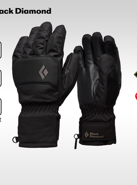 blackdiamond黑钻bd户外滑雪手套GORE-TEX金标p棉保暖手套801059