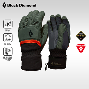 blackdiamond黑钻bd户外滑雪手套GORE TEX金标p棉保暖手套801059