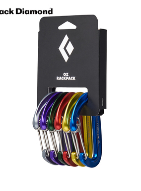 BlackDiamond黑钻BD户外登山攀岩锁扣攀岩超轻丝门锁套装381055