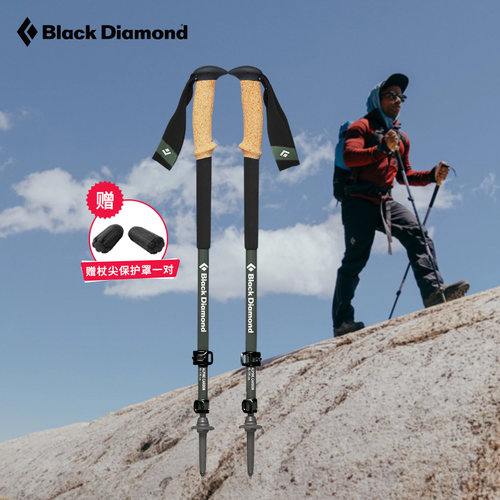 黑钻伸缩超轻碳素户外登山手杖