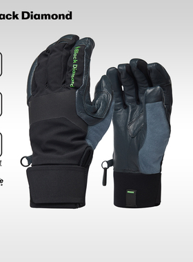 blackdiamond黑钻bd户外攀冰手套防水保暖登山攀岩手套801147