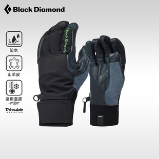 blackdiamond黑钻bd户外攀冰手套防水保暖登山攀岩手套801147