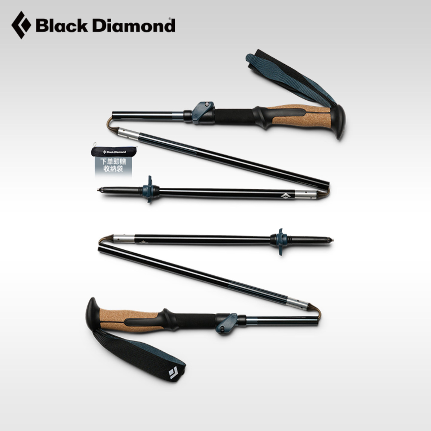 新品】BlackDiamond黑钻BD登山杖折叠杖铝合金户外徒步手杖112560