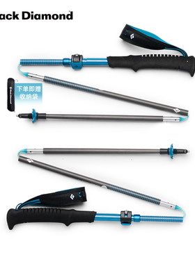 BlackDiamond黑钻bd登山杖碳素折叠越野爬山户外手杖精英版112555
