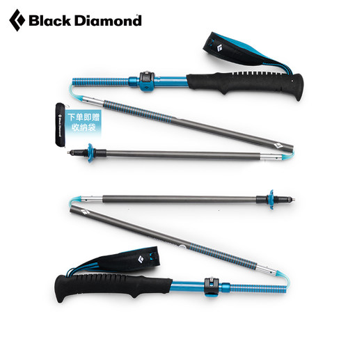 碳素可调折叠杖手杖blackdiamond