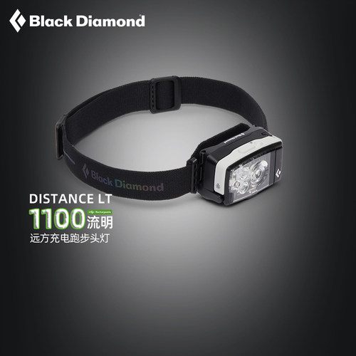 blackdiamond充电头灯1100流明