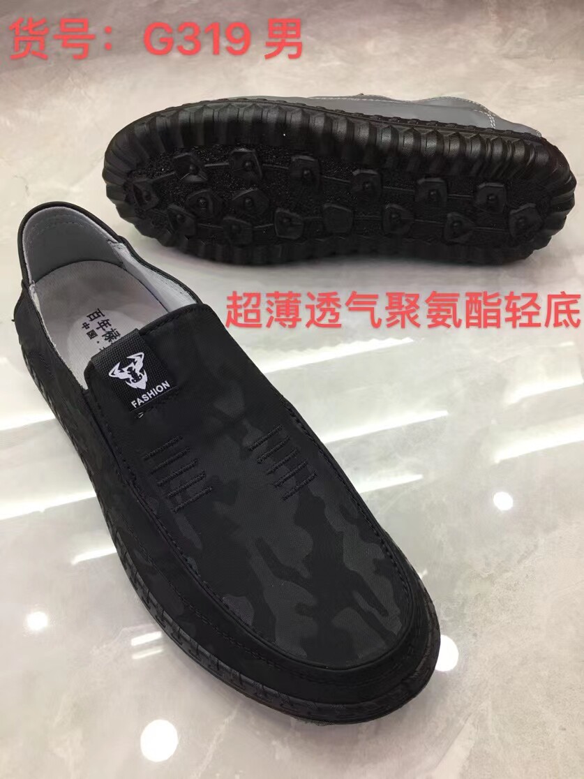 老北京布鞋男冰丝一脚蹬单鞋休闲板鞋夏季透气防臭休闲加厚底舒适