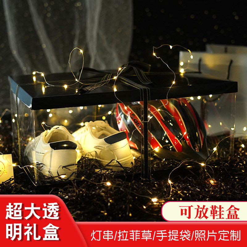 特大号礼物盒长方形礼品盒子空礼盒惊喜送手提袋生日礼物盒空箱子