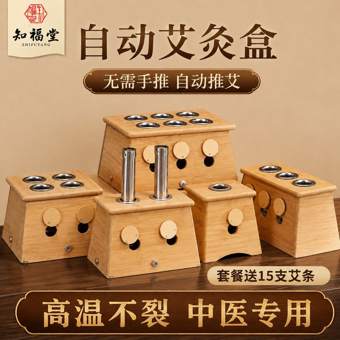 艾灸盒随身灸家用官方旗舰店正品