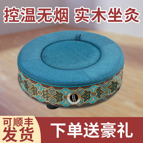知福堂实木坐灸蒲团官方旗舰店