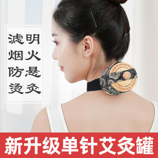 艾灸盒木制通用全身随身灸家用脚底中医院艾灸罐器具官方旗舰店