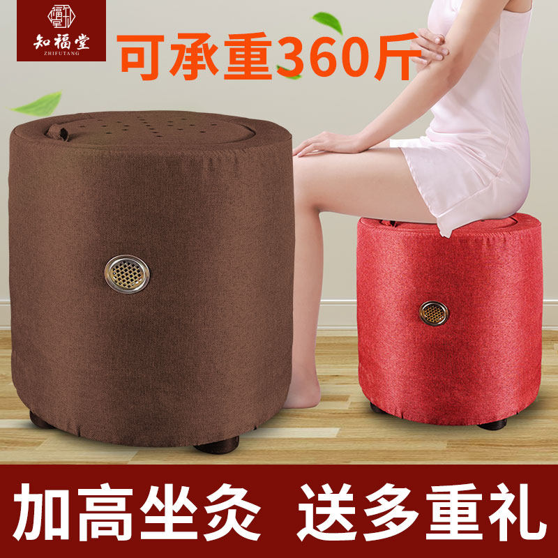 艾灸蒲团坐垫坐灸仪熏蒸器具官方旗舰店正品家用艾炙加高凳旗帽店,保健用品,艾灸/艾草/艾条/艾制品,淘宝优惠券,粉丝福利购,淘宝优惠卷