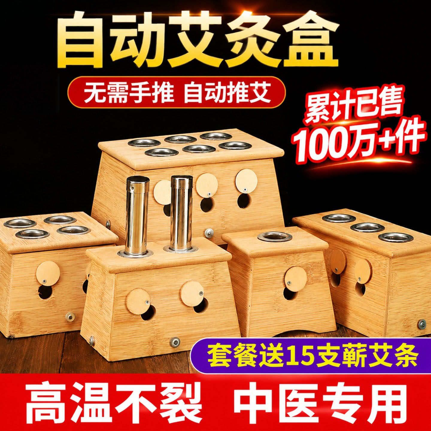 艾灸盒随身灸家用肚子腹部器具新型炙罐全身通用非木制中医院专用