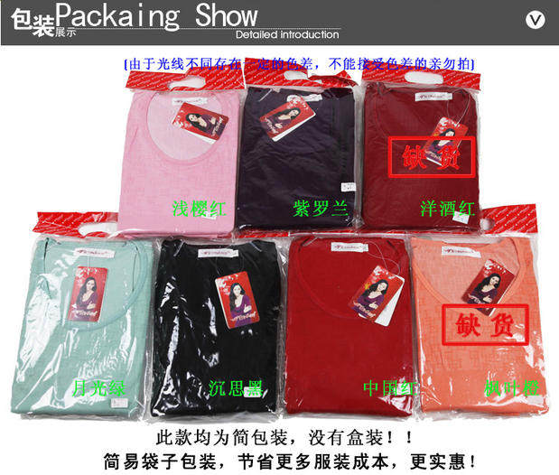 Corset amincissant ETINA - Ref 697307 Image 3