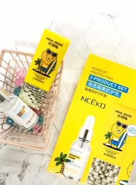 丽颜世家放肆嗨隔离防护乳烟酰胺补水提亮精华液