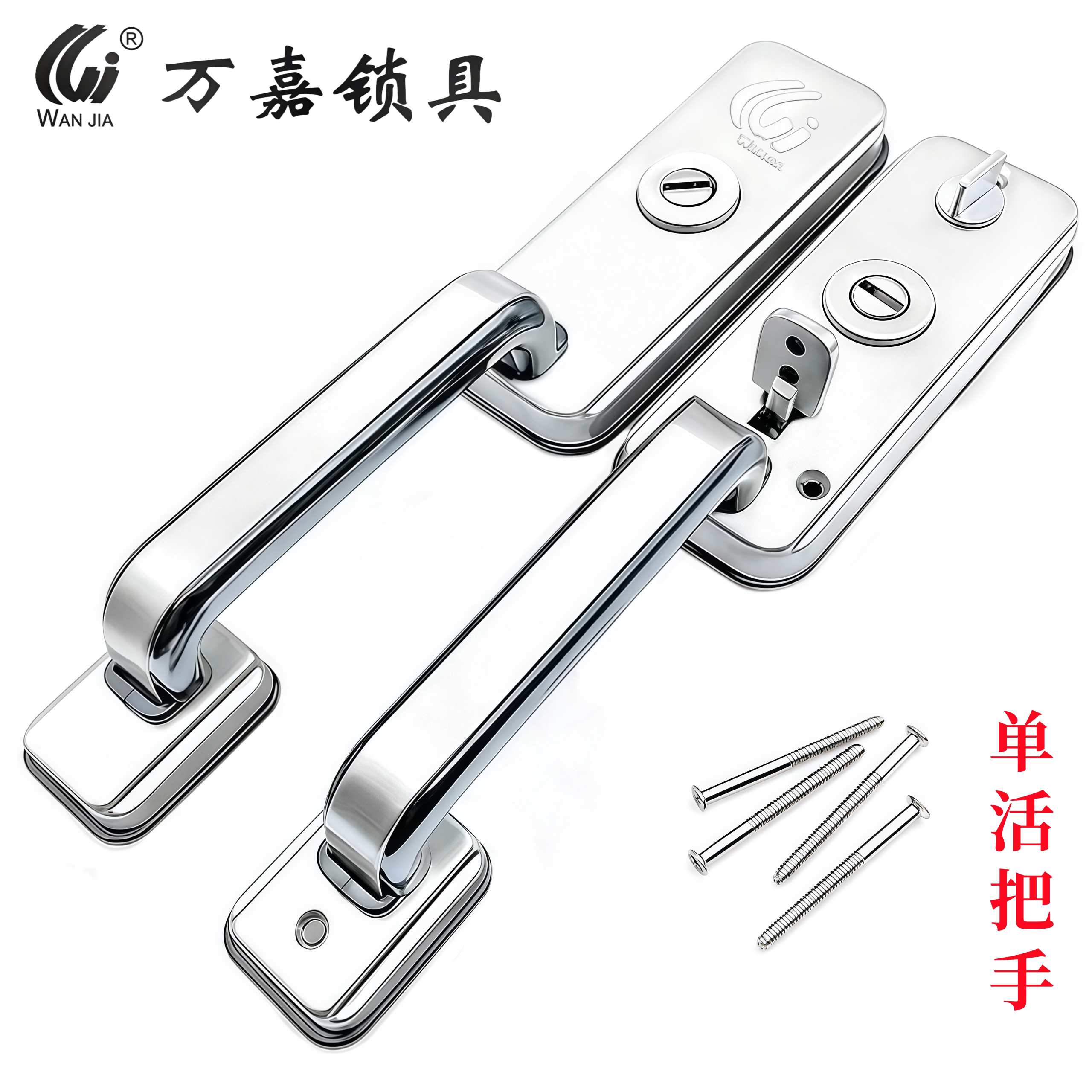 万嘉防盗门老式按压门锁把手罗普斯金铝合金双开大门不锈钢门把手