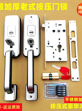 罗普斯金门锁老式按压大门锁不锈钢铝合金大门对开门豪华大把拉手