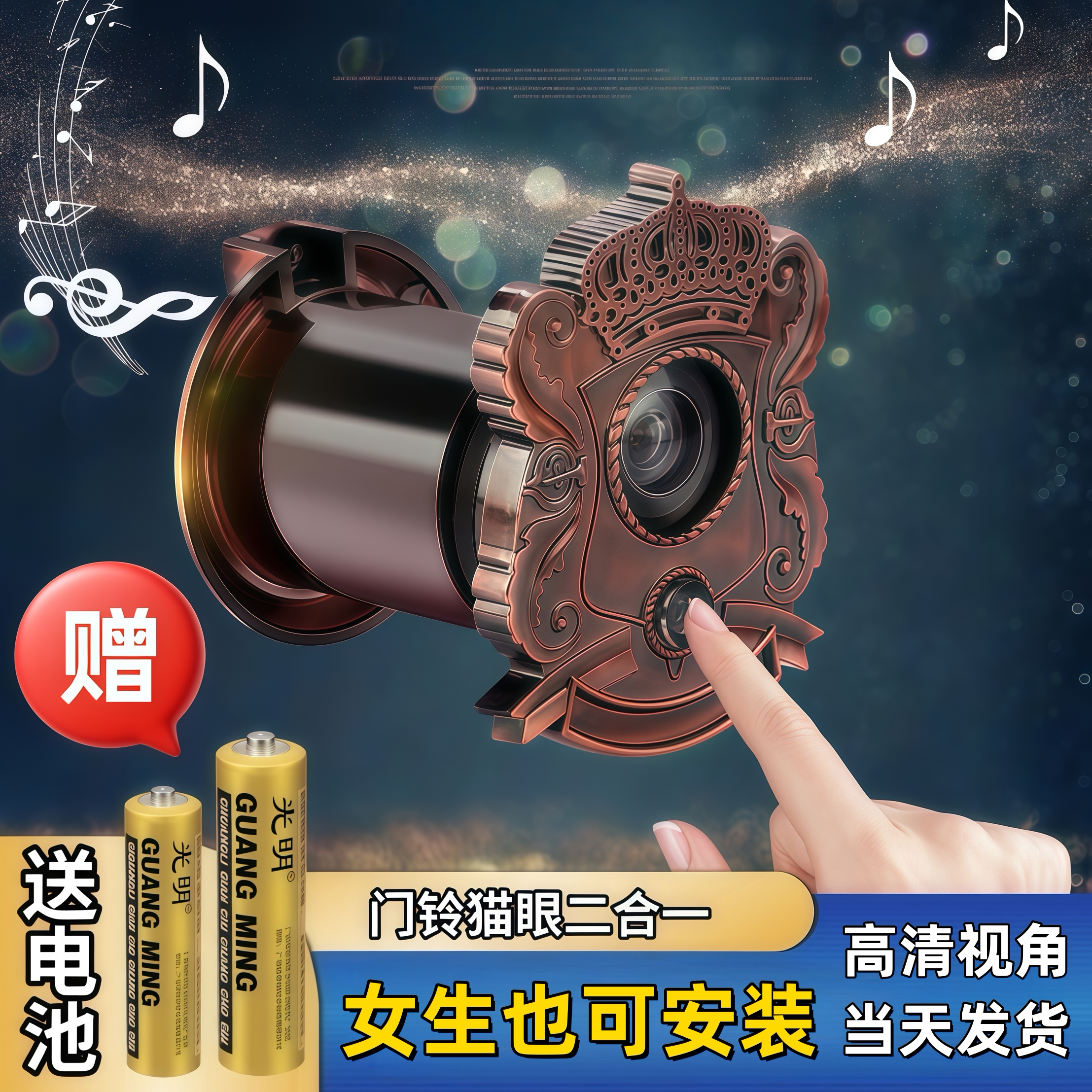 家用猫眼门铃带电池防盗门猫眼门铃二合一入户门猫眼门铃猫眼监控